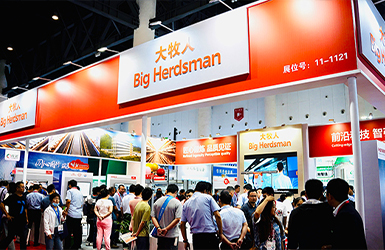 20th China Animal Husbandry Expo，Big Herdsman appearance 